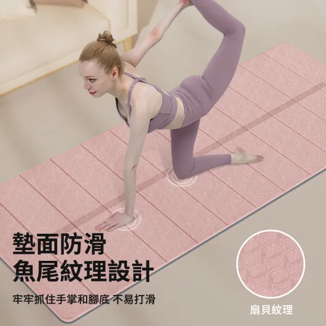 【Cube】6MM折疊瑜珈墊 親膚環保TPE跳繩墊 防滑健身墊 瑜珈平衡墊 加厚瑜珈墊 瑜珈軟墊 午睡墊  禮物