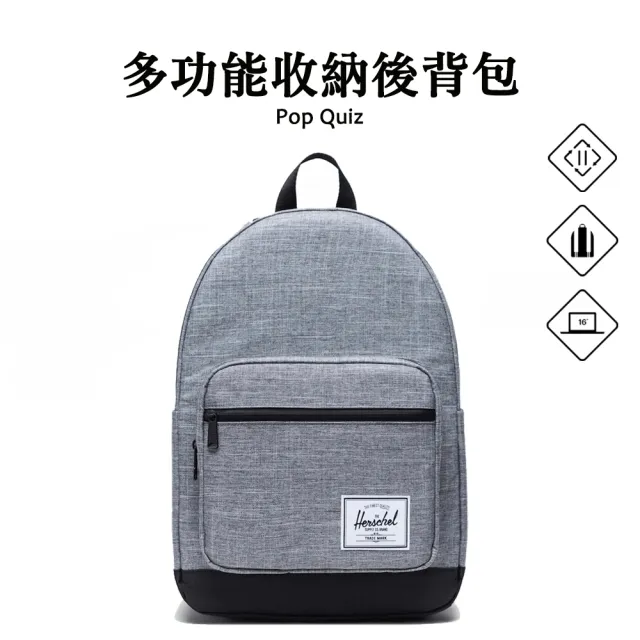 【Herschel】雙11 官方直營16吋筆電包 Pop Quiz 25L 後背包-灰