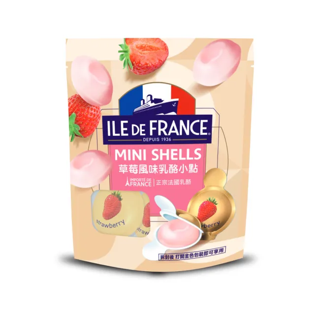 【ILE DE FRANCE 法蘭希】法國 草莓乳酪小點20gx5入x12包(一口乳酪 草莓 點心 效期20241119)