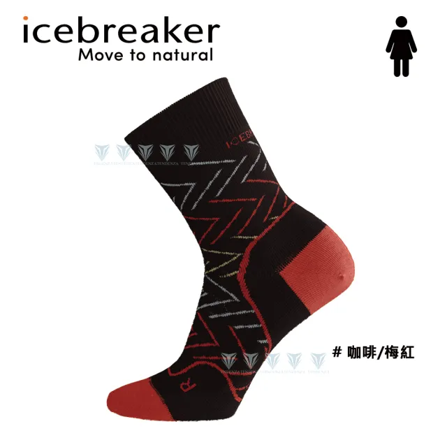 【Icebreaker】女 中筒中毛圈健行襪 IB104437(羊毛襪/健行襪/美麗諾羊毛/保暖/舒適)