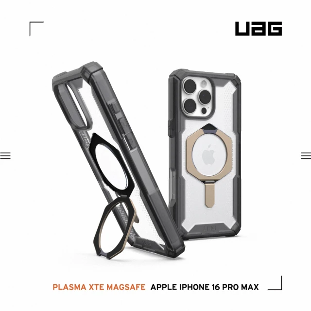 UAG iPhone 16 Pro Max 磁吸耐衝擊支架經