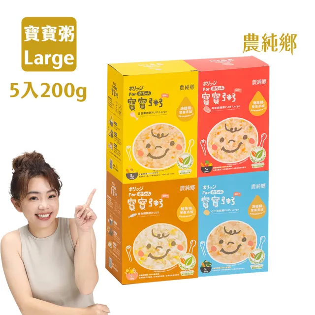 | BALIMAN情報局 【2026】農純鄉滴雞精推薦|10款高評價人氣品牌排行榜 | BALIMAN情報局