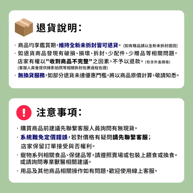 【Oneisall 旺呦】寵物理毛器 專用 美甲磨甲刀頭(七合一專用配件)