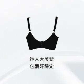 【Swear 思薇爾】2件組輕沁舒系列B-E罩無鋼圈蕾絲包覆女內衣(2色各1)