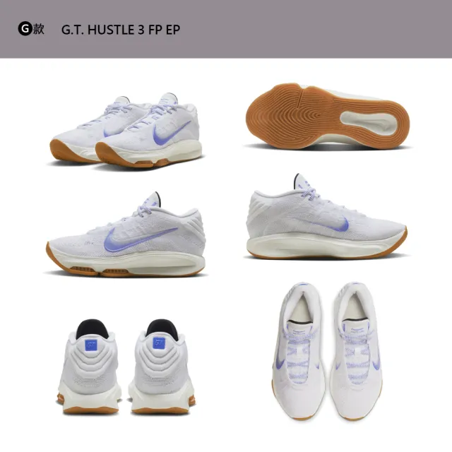 【NIKE 耐吉】運動鞋 籃球鞋 G.T. CUT 3 Blueprint G.T. HUSTLE 3 男鞋 白紅藍桃 螢光綠 多款(DV2918-103&)