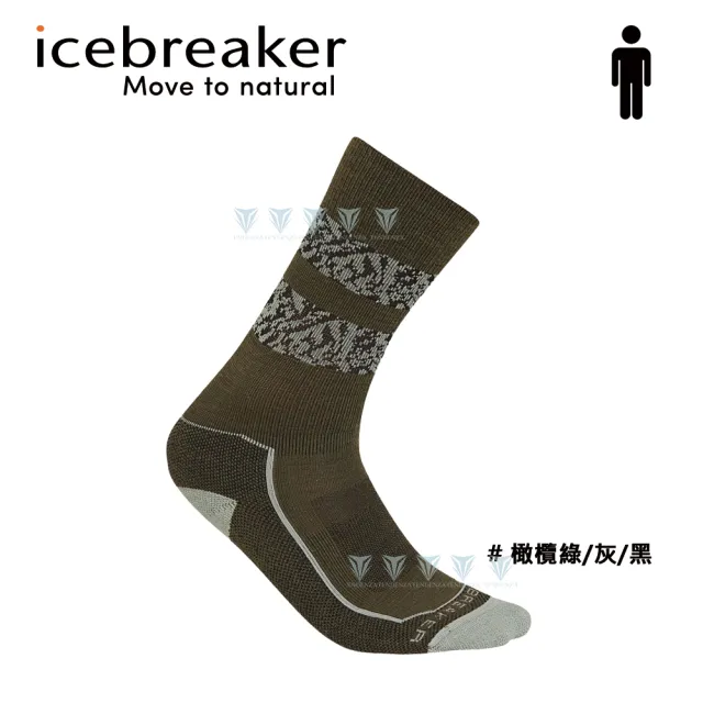 【Icebreaker】男女款 中筒薄毛圈健行襪- IB0A56GM/IB0A56GO(羊毛/中毛圈/美麗諾羊毛/保暖)