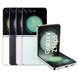 【Samsung 三星】A級福利品 Galaxy Z Flip 5(8GB/512GB)