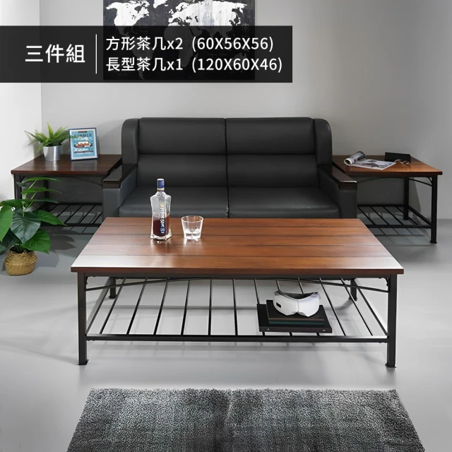 寶德家居 工業風茶茶几三件組 120CM+60CM+60CM D00399(咖啡桌 客廳桌 桌子 實木紋 茶几 客廳)