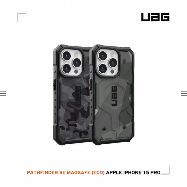 【UAG】iPhone 15 Pro 磁吸式耐衝擊保護殼-迷彩黑(吊繩殼 支援MagSafe功能)