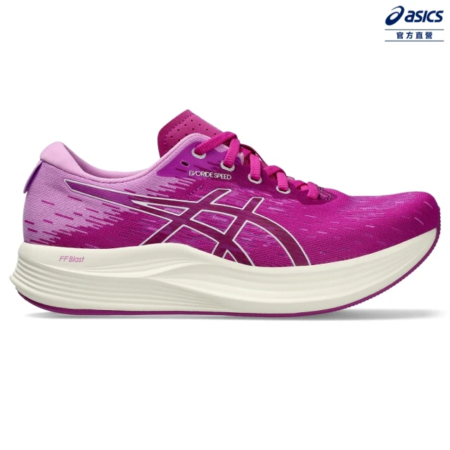 asics 亞瑟士 EVORIDE SPEED 2-D 女款 寬楦 競速 跑鞋(1012B598-500)