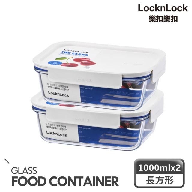 LocknLock 樂扣樂扣 1+1新美學耐熱玻璃保鮮盒1000ml(長方形)