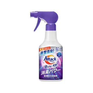 【日本KAO花王】Attack強力分解直擊消臭衣物局部泡沫噴霧清潔劑300ml/瓶(內衣襪臭毛巾潮濕悶臭洗滌去污漬)