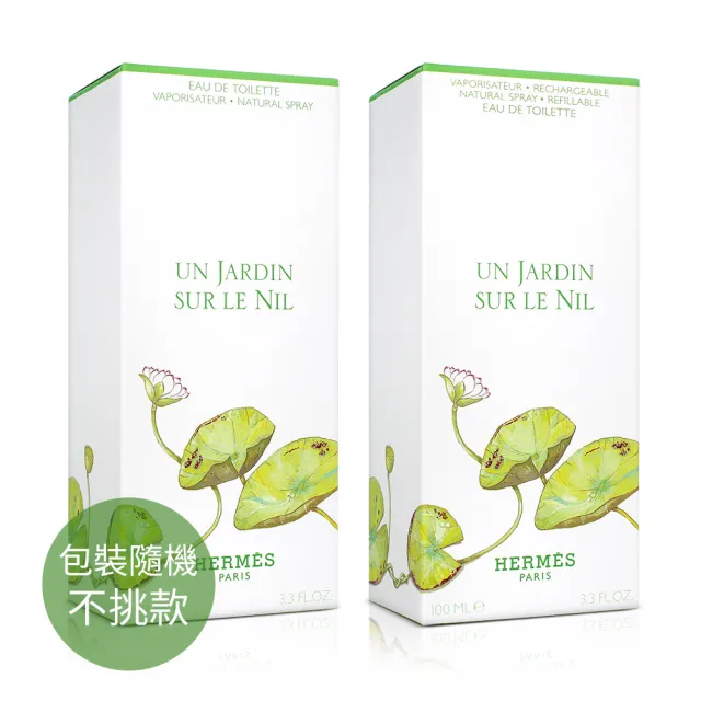 【Hermes 愛馬仕】尼羅河花園淡香水100ml(平行輸入)