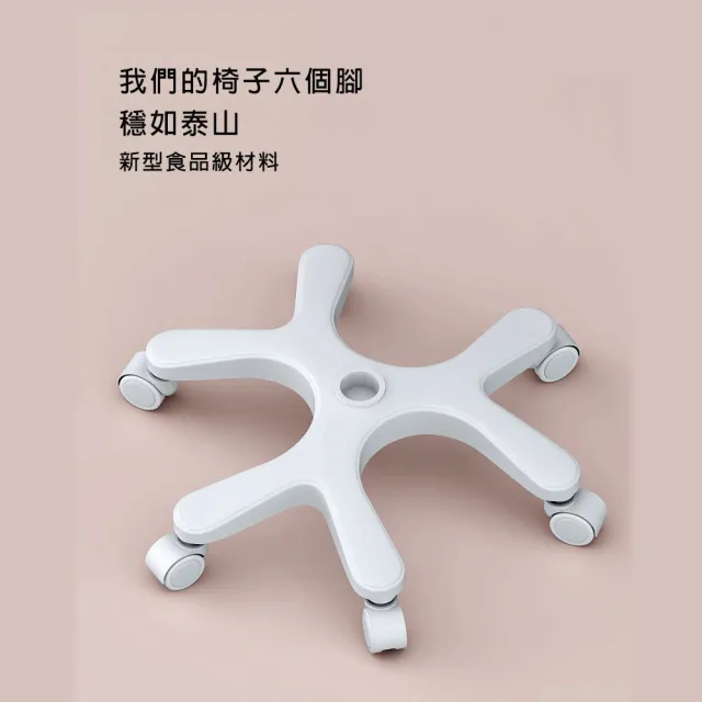 【成長天地】兒童成長椅AU203(椅子 兒童椅 升降椅)