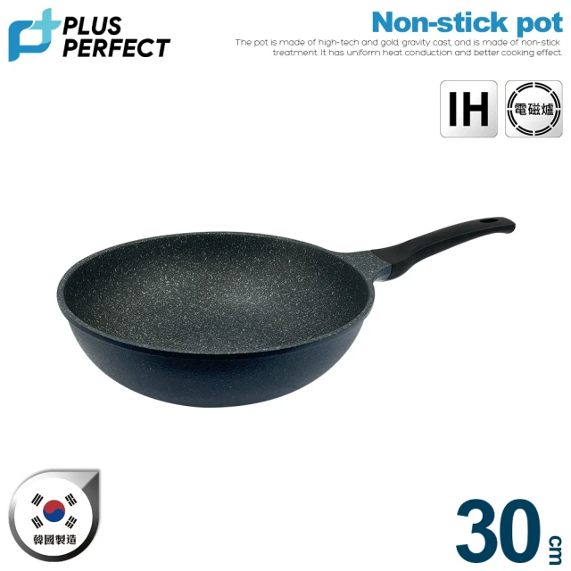 PERFECT 理想 晶品304不銹鋼線漏勺18cm(台灣製