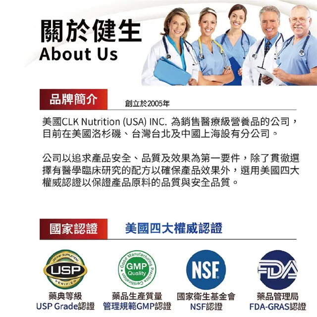 【CLK 健生】NMN苦瓜胜肽膠囊x5瓶(促進新陳代謝、調節生理機能)