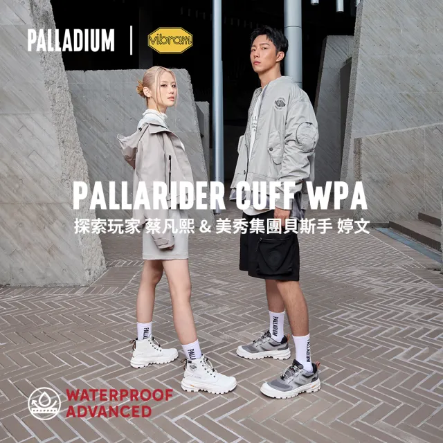 【Palladium】PALLARIDER CUFF WPA黃金大底防水靴/防水鞋/休閒鞋-男鞋/女鞋-四色任選