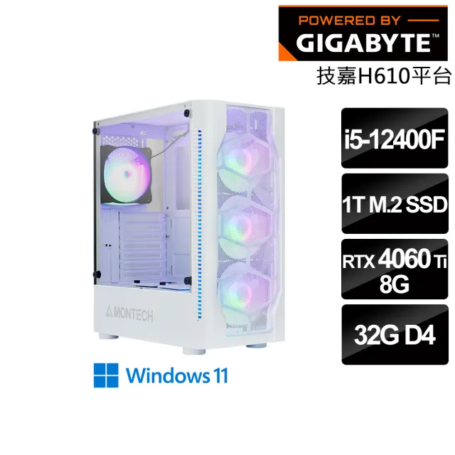 【技嘉平台】i5 六核 RTX 4060 Ti WIN11{碎星業火使}電競電腦(i5-12400F/H610/32G/1TB SSD/黑神話悟空適用)