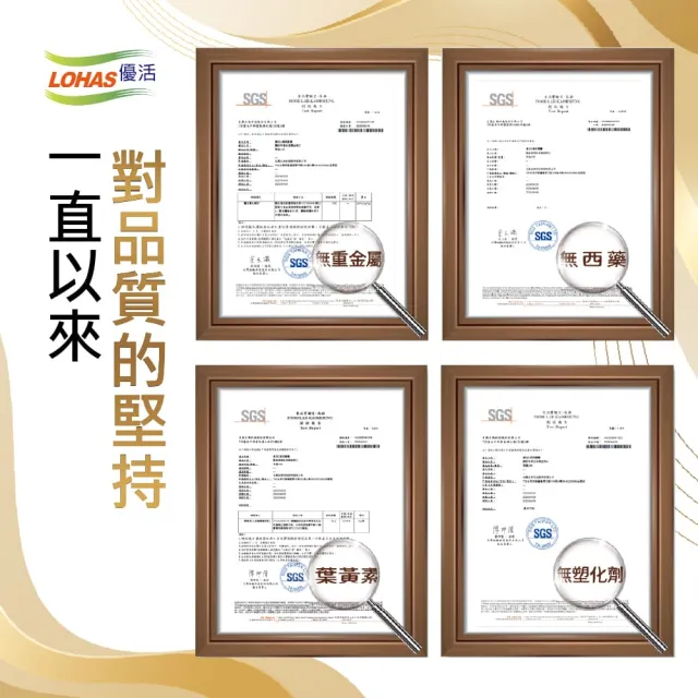 【LOHAS 優活】E優視-單入組(60粒/盒 全素可食 游離型葉黃素 透明質酸鈉 金盞花萃取物 花青素)