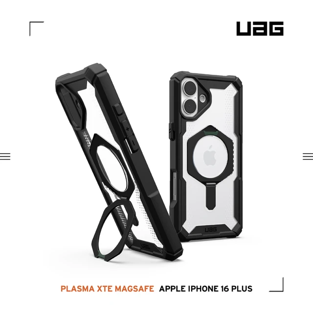 UAG iPhone 16 Pro Max 磁吸耐衝擊支架經