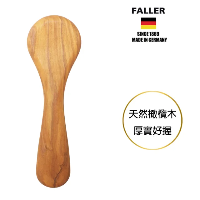 【FALLER 芙樂】德國製橄欖木白豚鬃微循環臉部頸部按摩刷(乾刷/按摩美容/雙11)