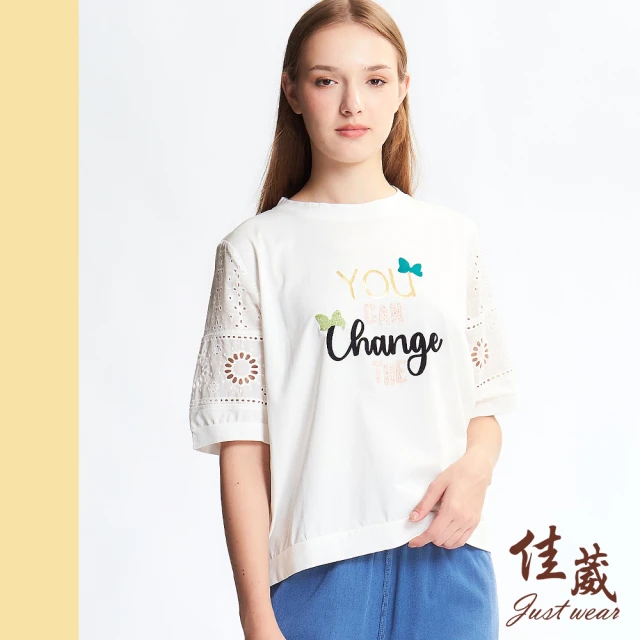 Just Wear 佳葳 時尚鏤空拼接T恤(女上衣/女上著/素色/五分袖/印字/棉質/透膚)