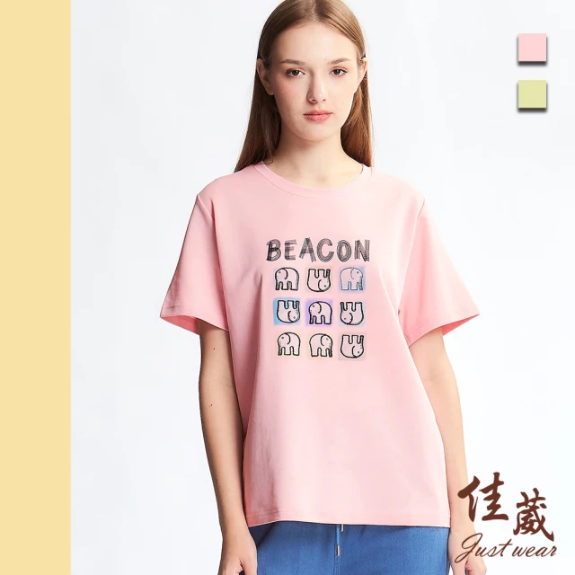 Just Wear 佳葳 童趣刺繡棉質T恤 2色(女上衣/女上著/印字/印圖/短袖/休閒/塗鴉/素色)