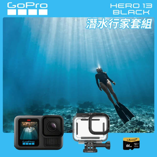 GoPro HERO 13 潛水行家套組折扣推薦