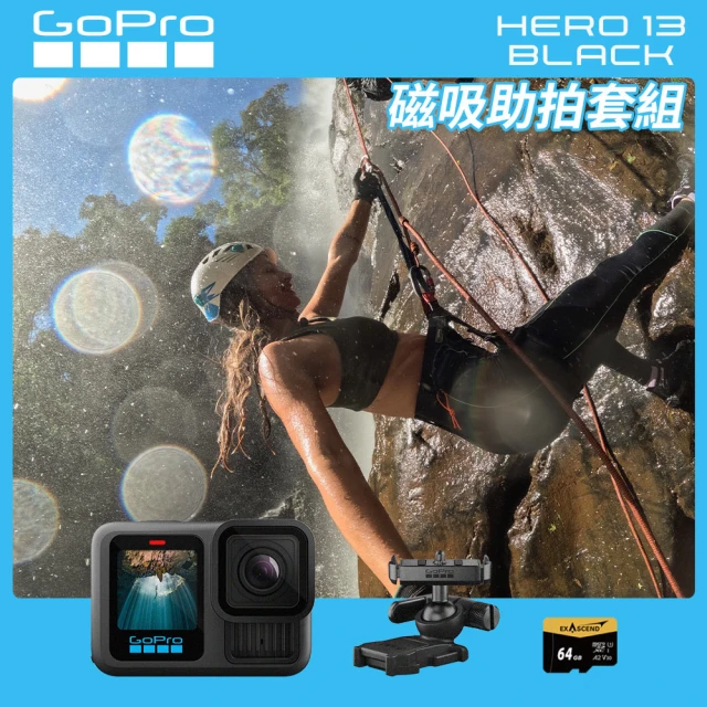 GoPro HERO 13 潛水行家套組折扣推薦