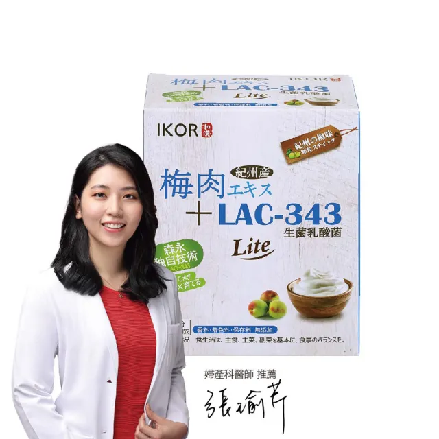 【IKOR】善美護衛梅精益生菌顆粒食品x1盒(30袋/盒 LAC 343+比菲德氏菌 紀州梅精 幫助消化 速效即攻)