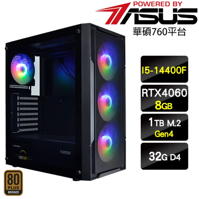 華碩平台 i5十核GeForce RTX 4060{瑞不從心}電競機(I5-14400F/B760/32G/1TB)