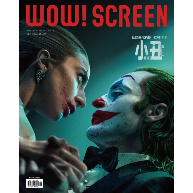 momoBOOK WOW SCREEN665期(電子雜誌)