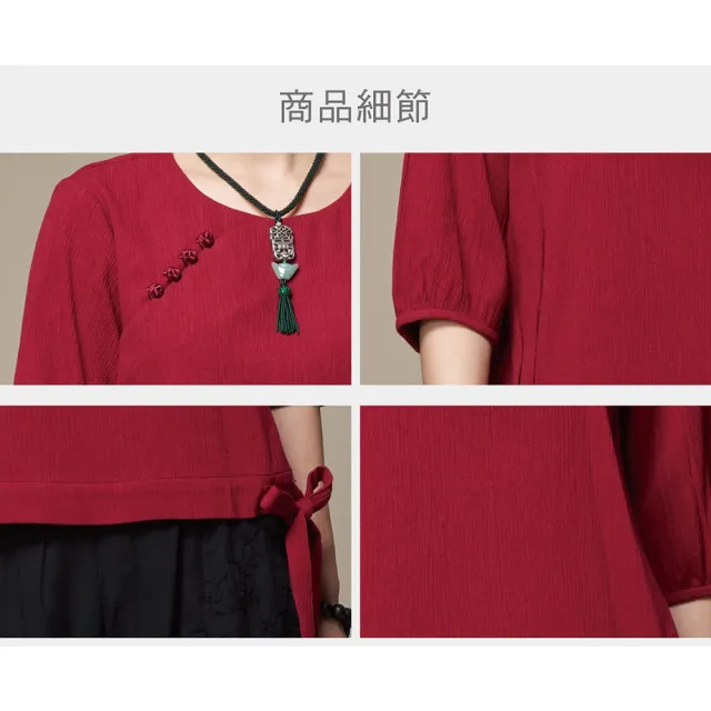 【古典美】03007 皺皺布綁繩花苞衣(茶禪服/中國風/國服/漢服/手染服/棉麻/亞麻/天然纖維)