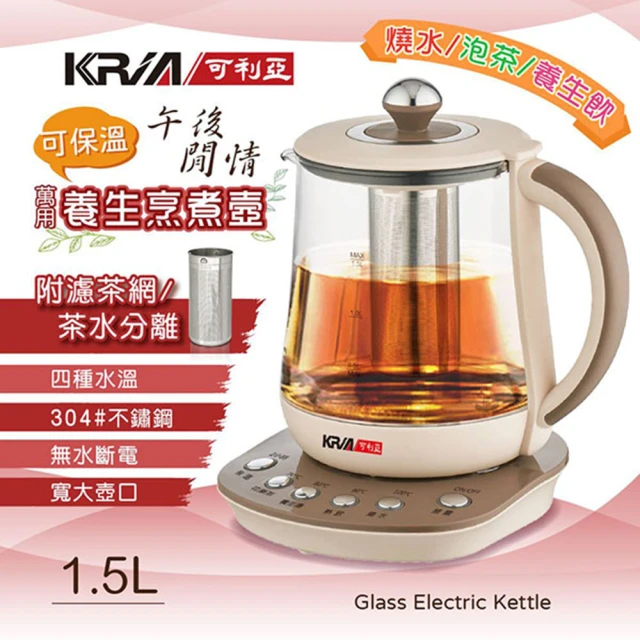 KRIA 可利亞KRIA 可利亞 304萬用養生快煮壺1.5L(KR-A15E2)