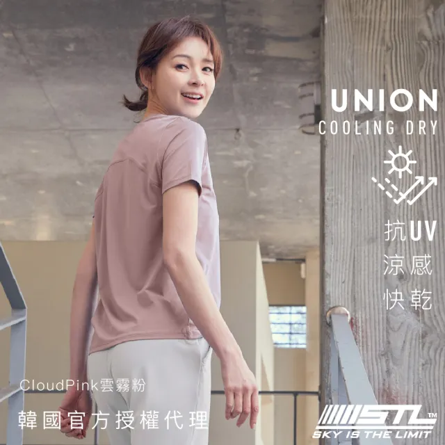 【STL】現貨 抗UV 防曬 涼感 韓國瑜伽 女 運動機能短袖上衣 T恤 UnionCoolingDry(多色)