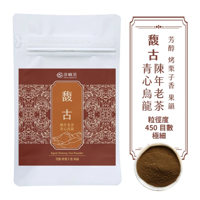 茶好玩 南人系列包套組 南人葉總匯(3包150g-0.75斤