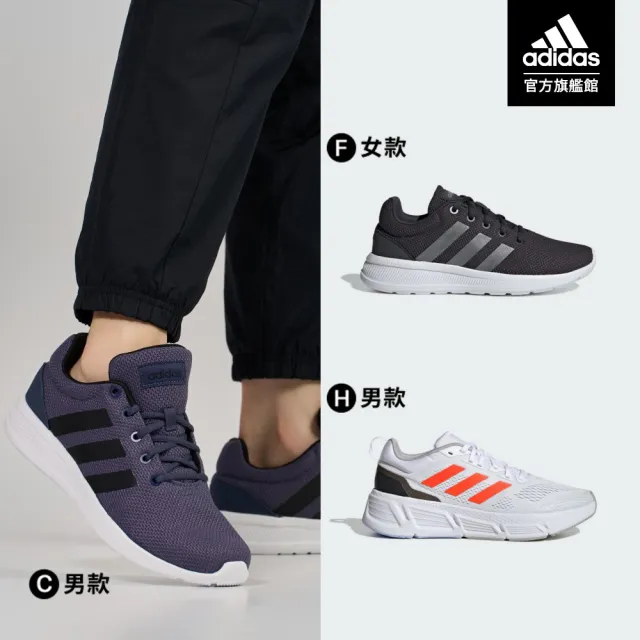 【adidas 愛迪達】LITE RACER 2.0 跑鞋 男鞋/女鞋(共7款)