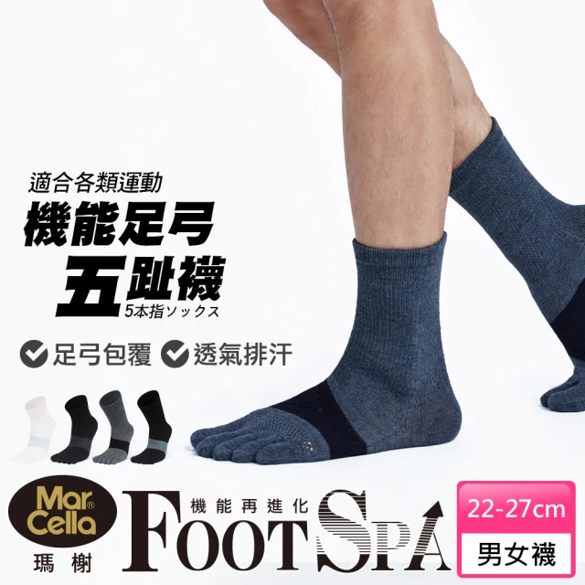 FITS light hiker stone 中筒 全腳掌輕