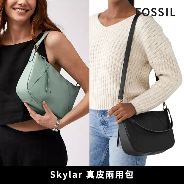 【FOSSIL 官方旗艦館】限時特降★Skylar 真皮手提側背兩用包(多款可選)