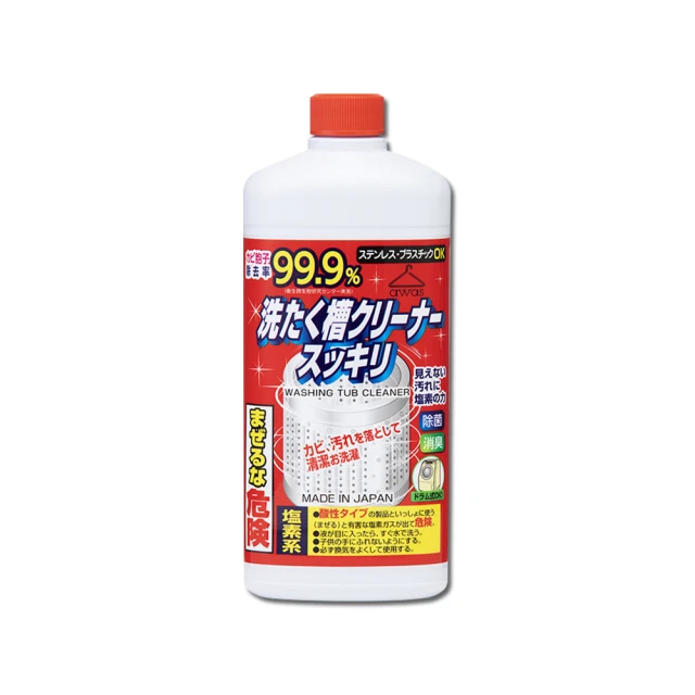 日本Rocket火箭石鹼 AWAS鹽素系去污除霉消臭洗衣槽清潔劑550g/瓶(不鏽鋼塑料槽洗滌液洗衣機筒槽洗淨)