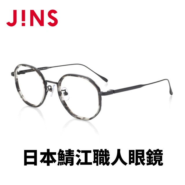 JINS 日本製鯖江職人手工眼鏡-鏡腳彈簧設計(AUTF21A067)