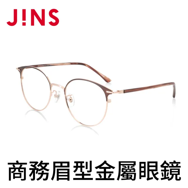 【JINS】商務眉型金屬眼鏡(AUMF19A096)