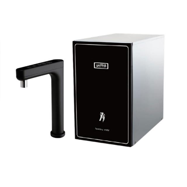 【Yaffle 亞爾浦】五星級氣泡烹調設備--櫥下型家用微礦 氣泡水機+熱飲機+觸控式龍頭+大流量淨水(YS-1301H)