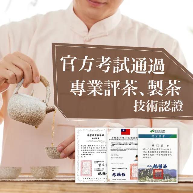 【龍源茶品】台灣茗大山頭高山烏龍茶葉4種任選(共1.5-2斤;梨山;杉林溪;阿里山;玉山高山茶葉;附提袋)