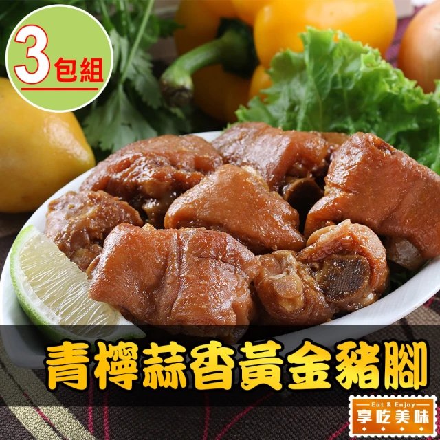 一手鮮貨 黃金翅包飯(6隻組/單支120g±5%/雞翅)優惠