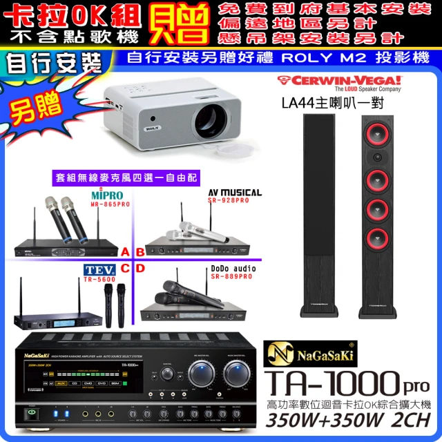 EDIFIER IKARAO 愛克拉 X2一體式便攜卡拉OK