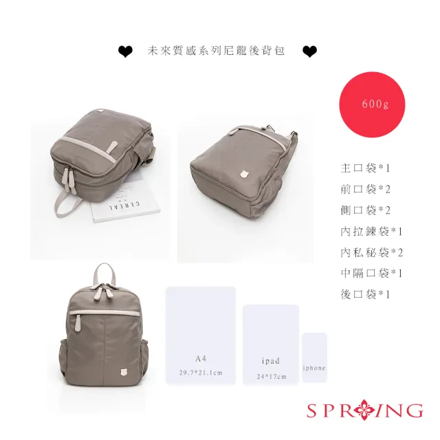 【SPRING】雙11 經典質感系列尼龍後背包小號-多色(尼龍後背包)