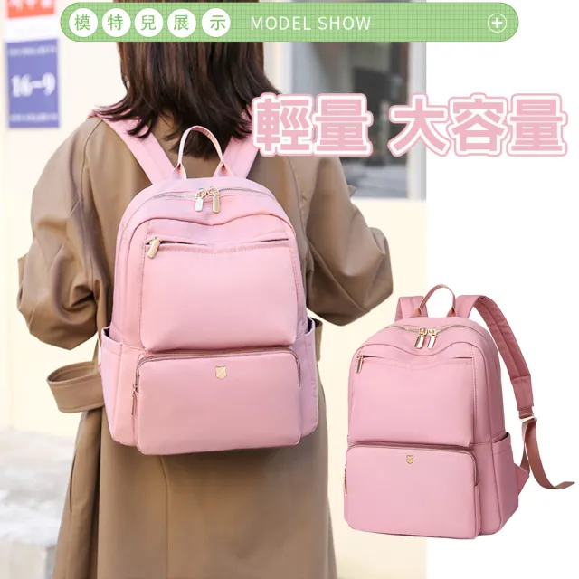 【SPRING】雙11 尼龍輕量後背包大容量學生後背包旅行後背包-多色(百搭通勤大容量旅行後背包)