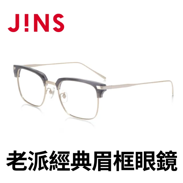 【JINS】JINS 老派經典眉框眼鏡(MTF-19S-397)