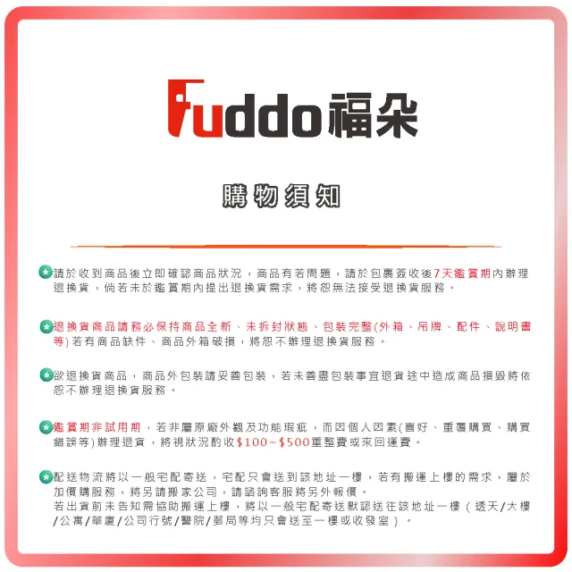 【Fuddo 福朵】買一送一 俏媽咪哺乳枕(孕婦枕/授乳枕/月亮枕)